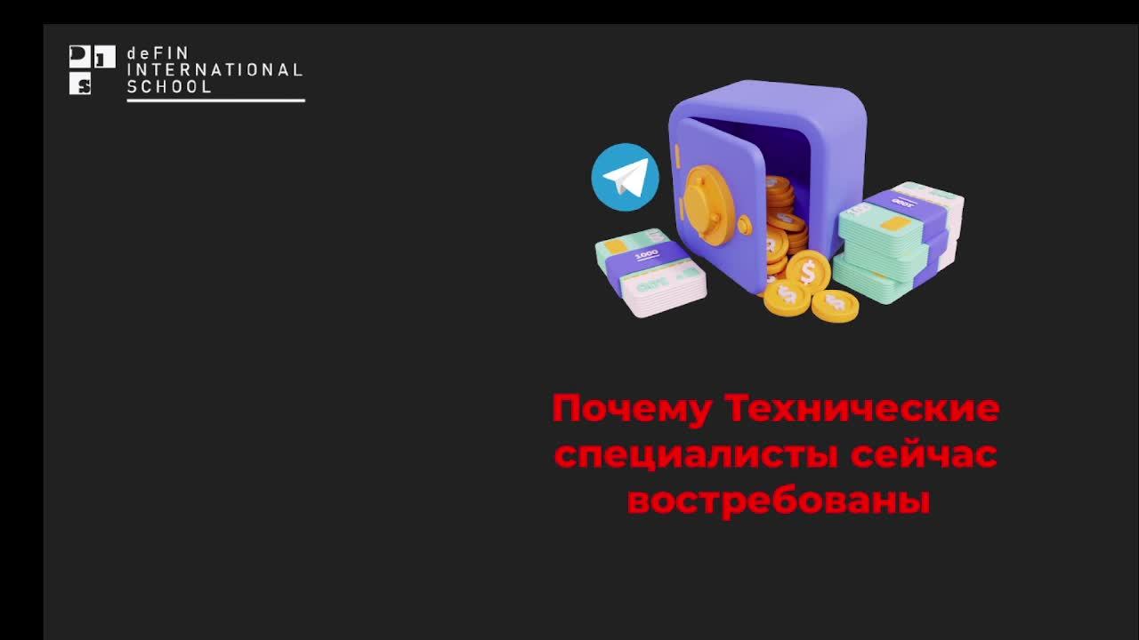 Вебинар Эпиляция