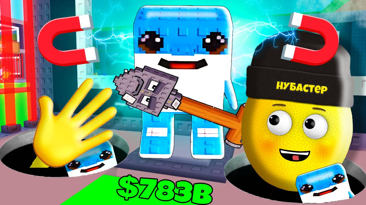 НОВЫЙ СПОСОБ УКРАСТЬ БРЕЙНРОТ в ROBLOX! смотреть онлайн