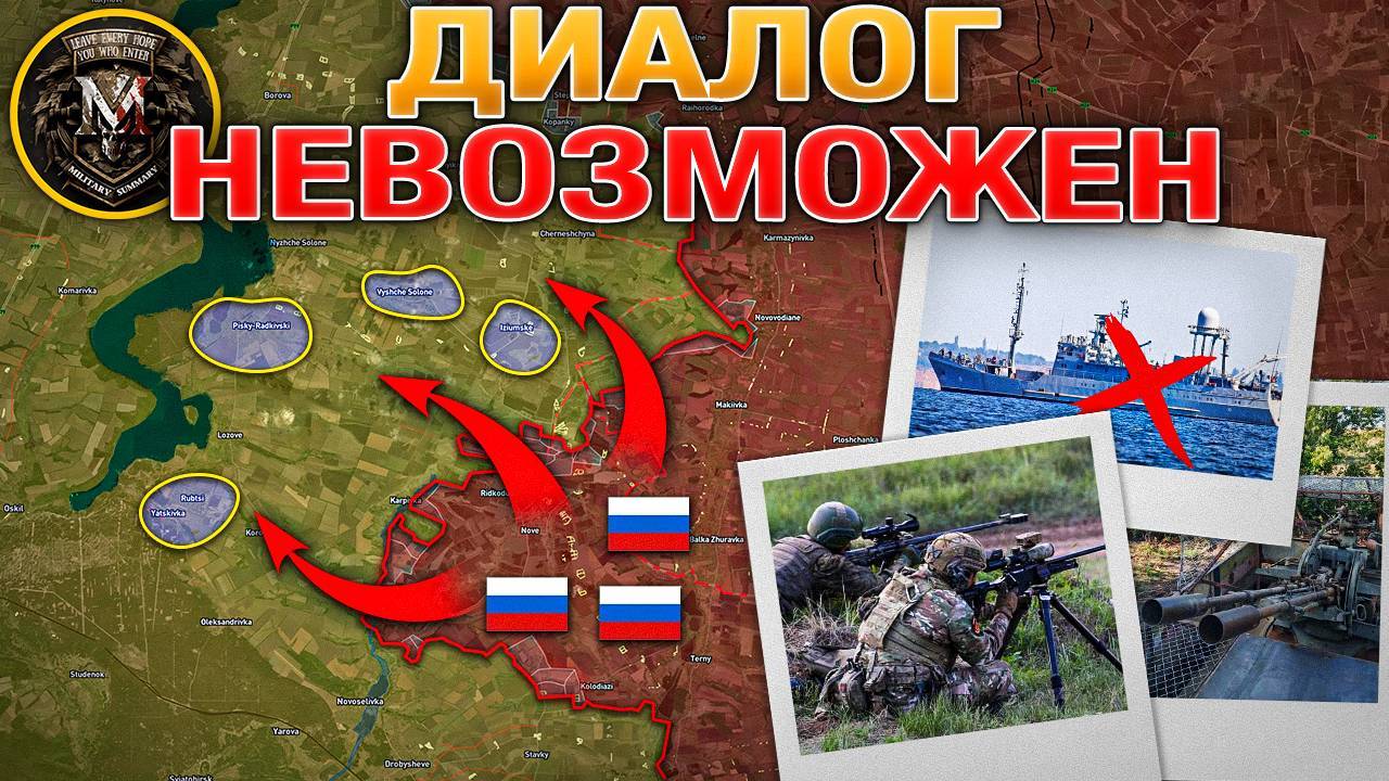 Переговорный Процесс Сорван. ВС РФ Продвигаются На Запорожском Направлении. Военные Сводки 29 август смотреть онлайн