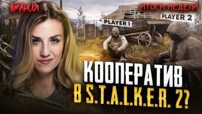 Игровые новости и обзоры