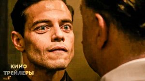 Нюрнберг💥✨Русский трейлер (Субтитры, 2025) История, драма