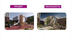 Облет под ЖК "Сердце Сибири" - рендеры и реальность