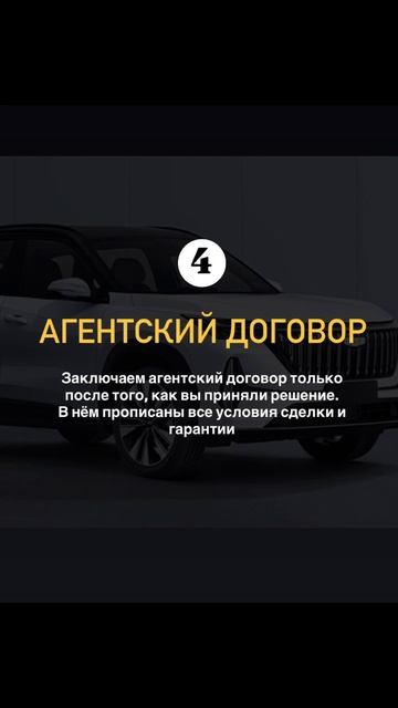 Авто из Китая под заказ смотреть онлайн