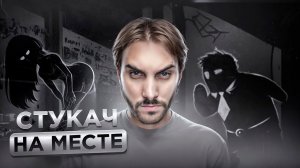 Beholder 1 (2016) / Бихолдер - Прохождение #2