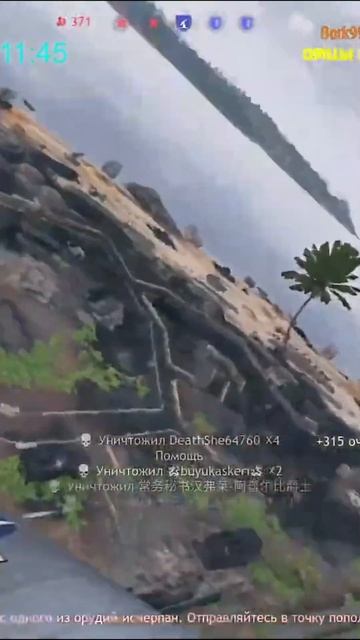 ЗАНЁРФЛЕННАЯ ИМБА в Enlisted! #enlisted #энлистед #енлистед #enlistedshorts #shorts #EliteFighter смотреть онлайн