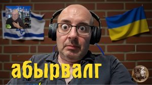 Путинизм головного мозга