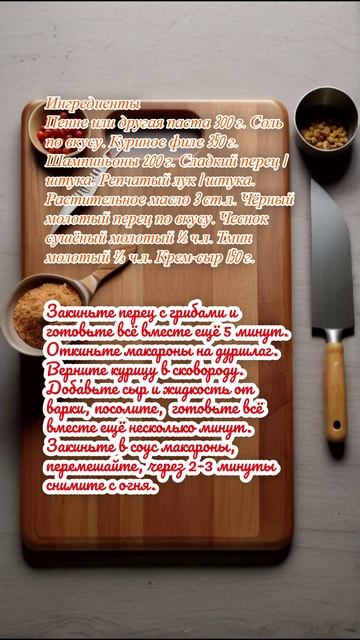 Вкуснотерапия: простой путь к кулинарным шедеврам.