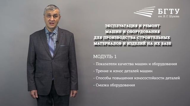Ханин 1 мод
