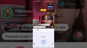 Марьяна локи