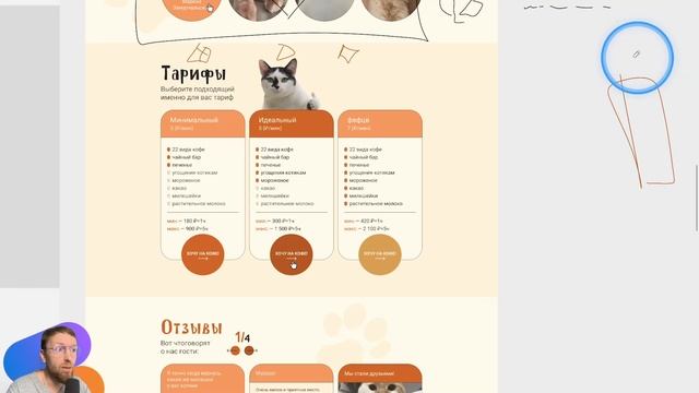 Components. Что (не) надо компонентить? Фигма с нуля.