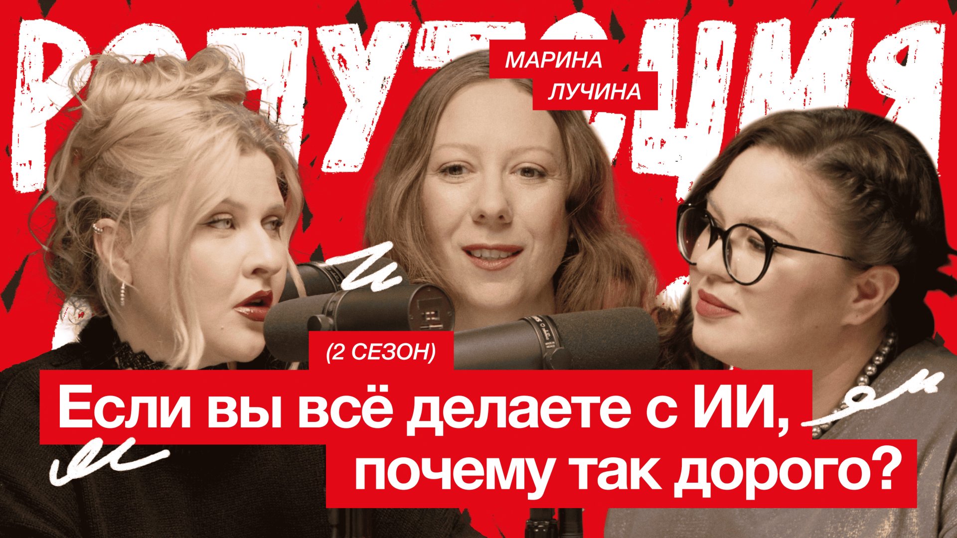 Заменит ли ИИ живых специалистов в маркетинге?