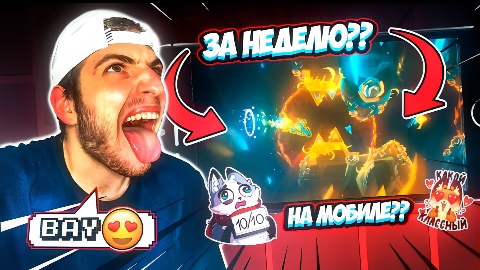 KIVVVI | МОБИЛЬНЫЙ КРЕАТОР-БЕЗУМЕЦ СТРОИТ ШЕДЕВРЫ. смотреть онлайн