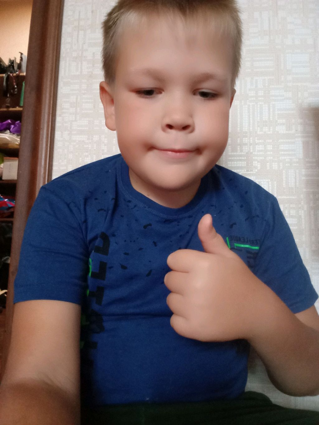 мой Стрим смотреть онлайн