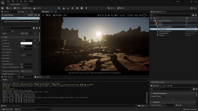 17-Using Lumens And Ray Tracing (Real-Time Gi Solution) смотреть онлайн