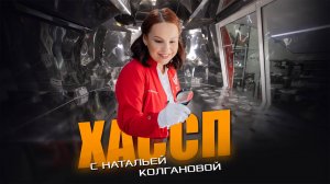 БЕЗОПАСНЫЙ СТРИТФУД ИЛИ КАК ОРГАНИЗОВАТЬ РАБОТУ ФУДТРАКА