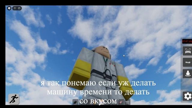 назад в будущее— сделано в Clipchamp (5) часть 2 смотреть онлайн