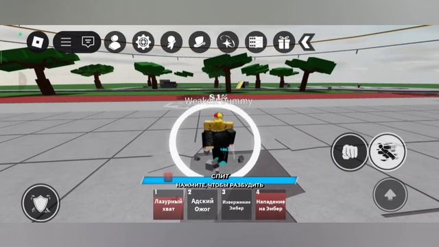 научу небольшим Комбо