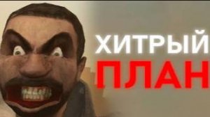 ЭТО ЛОВУШКА _ Сюжет skibidi toilet 64