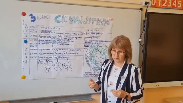 Проект для 3 классов 88 школа смотреть онлайн