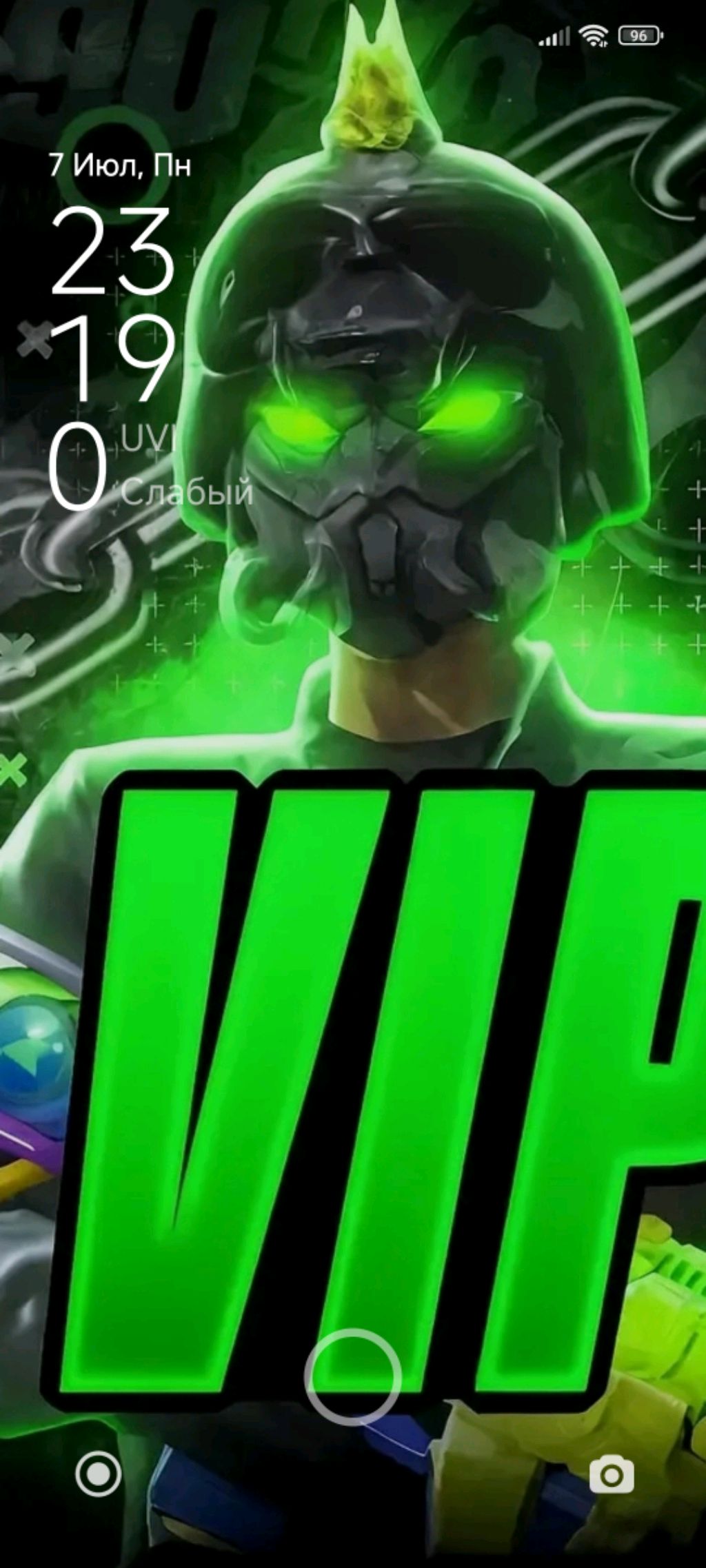 Метро Рояль