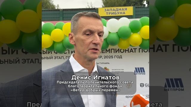 ⚽️«Чемпионат Победителей»! смотреть онлайн