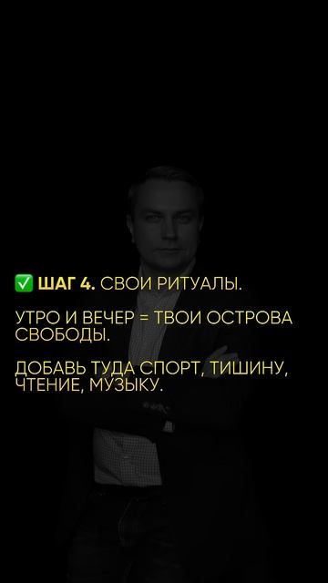 Синдром хорошего славного парня