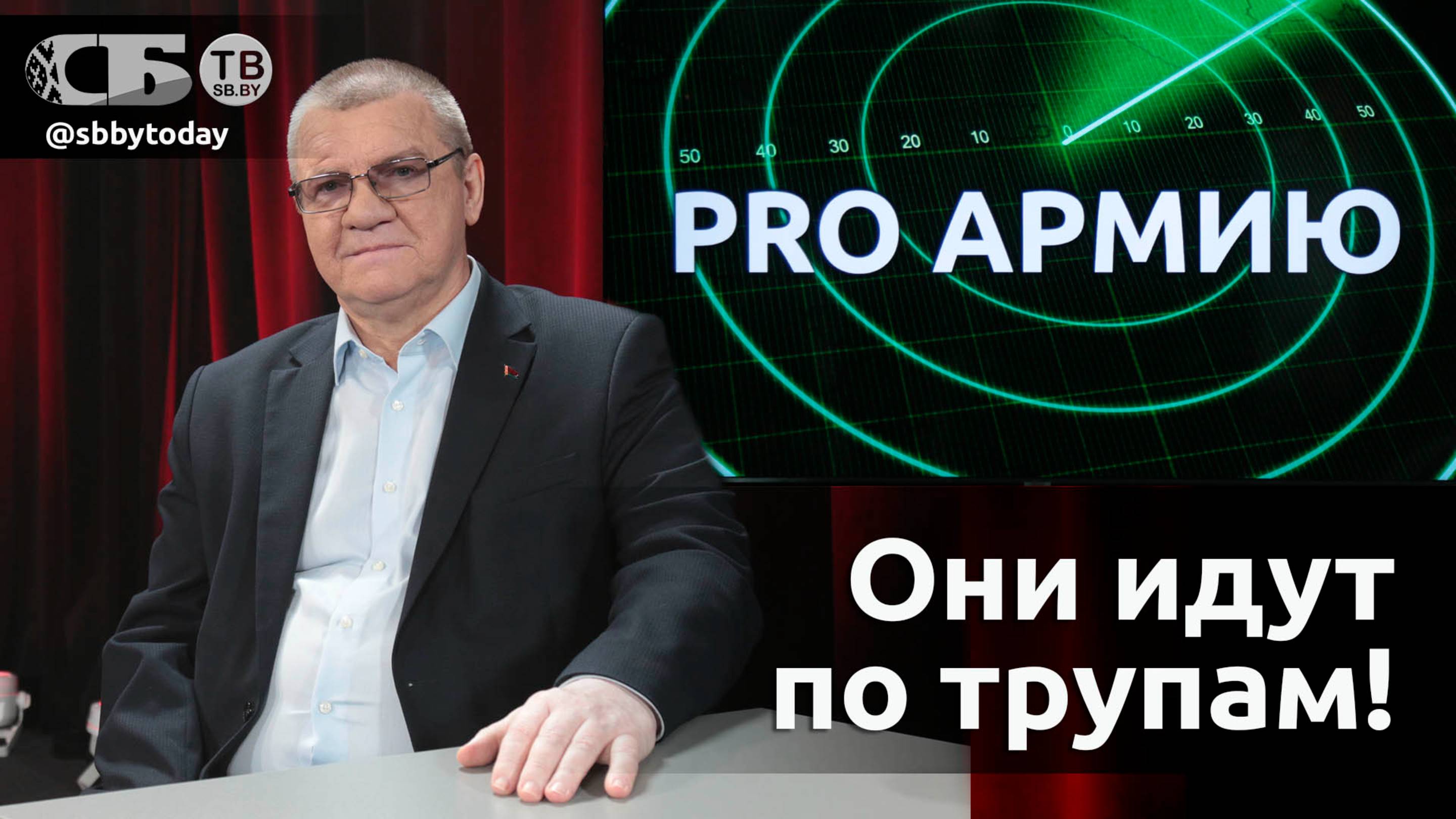 🔴Кто ПОДЖИГАЕТ мир? Кому ВОЙНА НУЖНА для выживания? Неужели мирные инициативы ОБРЕЧЕНЫ на провал? смотреть онлайн