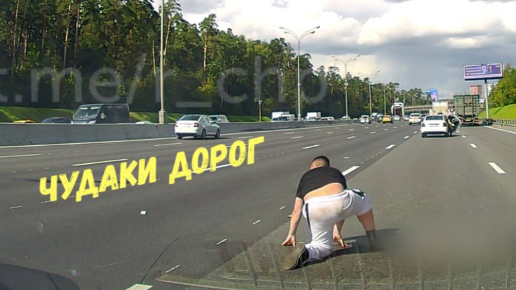 ЧУДАКИ ДОРОГ\\потеряли пацана\испортили выходные\где рельсы?\сезон арбузов\дорожный кордебалет\ смотреть онлайн