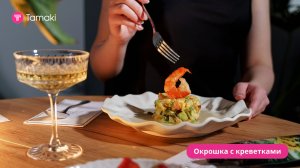 Окрошка с креветками на просекко