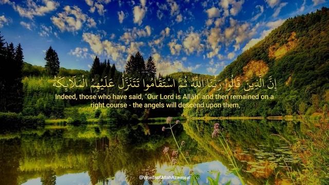 Красивое чтение Корана Ясир ад Даусари Сура 41 смотреть онлайн