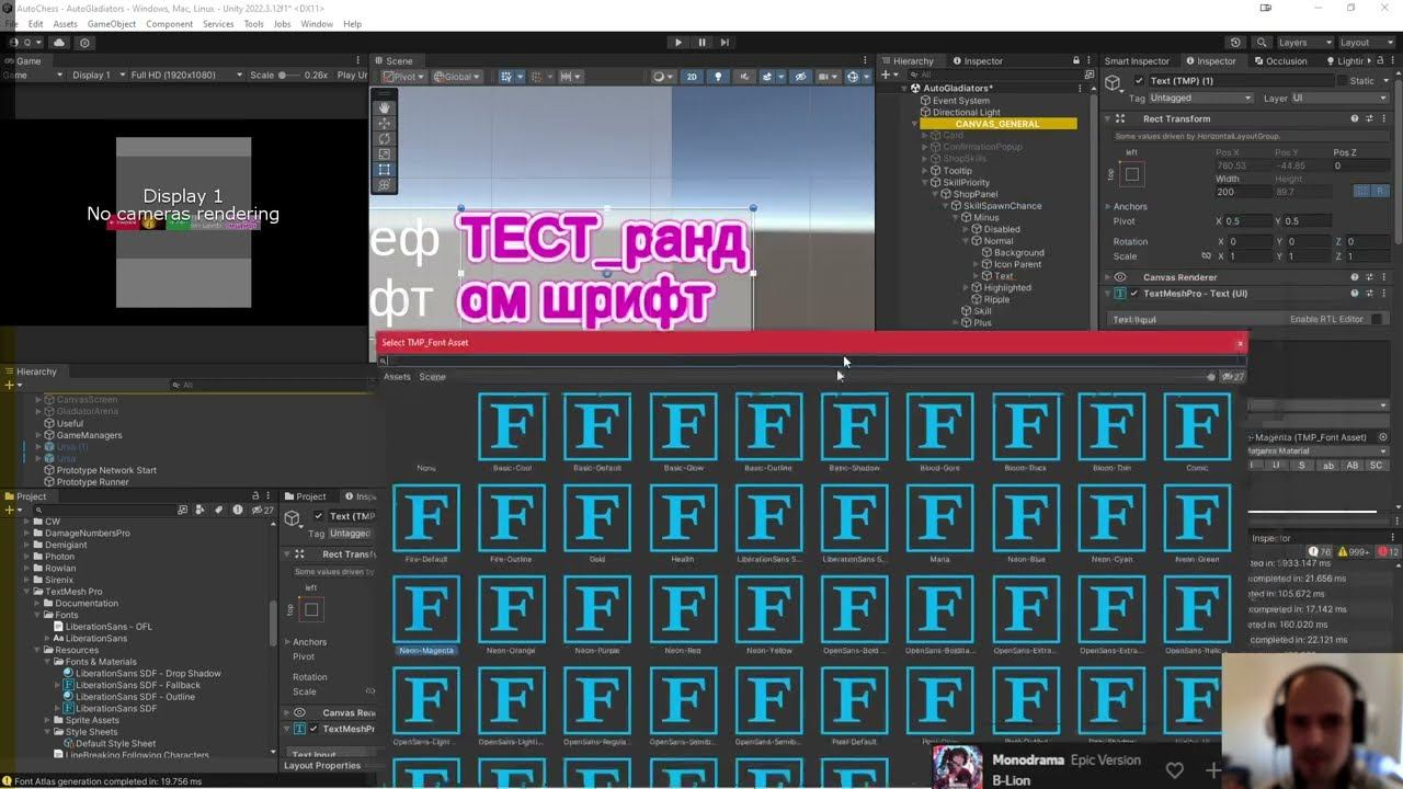 Кириллица text mesh pro в unity, отображение русских букв смотреть онлайн