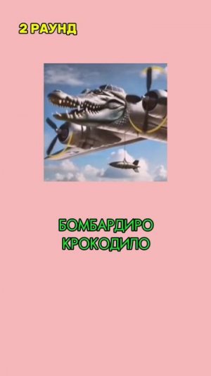 СМОГЛИ ЛИ ВЫ УГАДАТЬ ИТАЛЬЯНСКИХ МЕМОВ?!😱😅