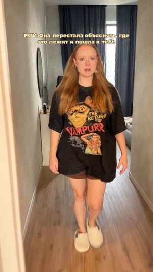 Страшно, очень страшно… #морозовы #юмор #отношения