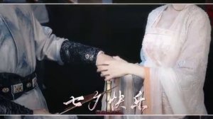 Дорама «Дневной фонарь» к  китайскому празднику всех влюблённых «Цзиси».