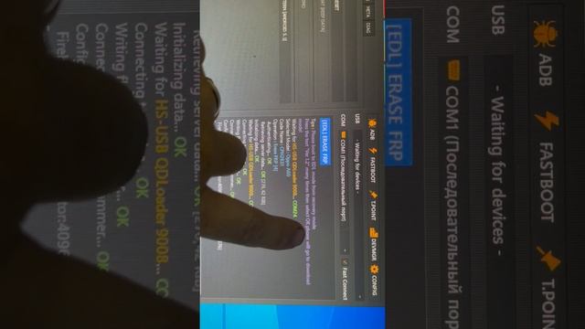 OPPO A60 Frp сброс пароля Unlocktool