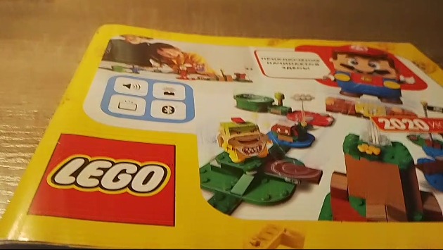 ЛЕГО КАТАЛОГ 2020 ГОД смотреть онлайн