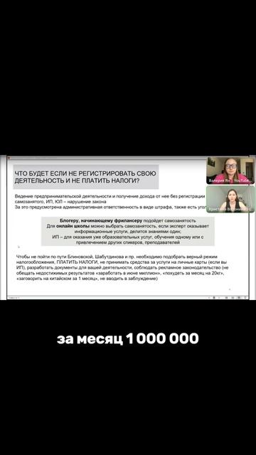 Никогда не пиши это на странице своего бизнеса