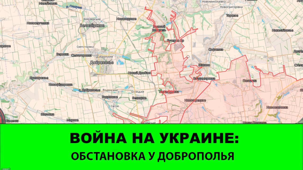 29.08 Война на Украине: Обстановка у Доброполья смотреть онлайн