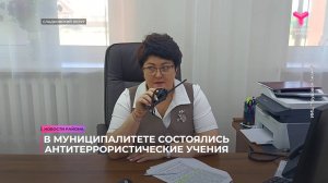 Новости Сладковского района | 29.08.2025