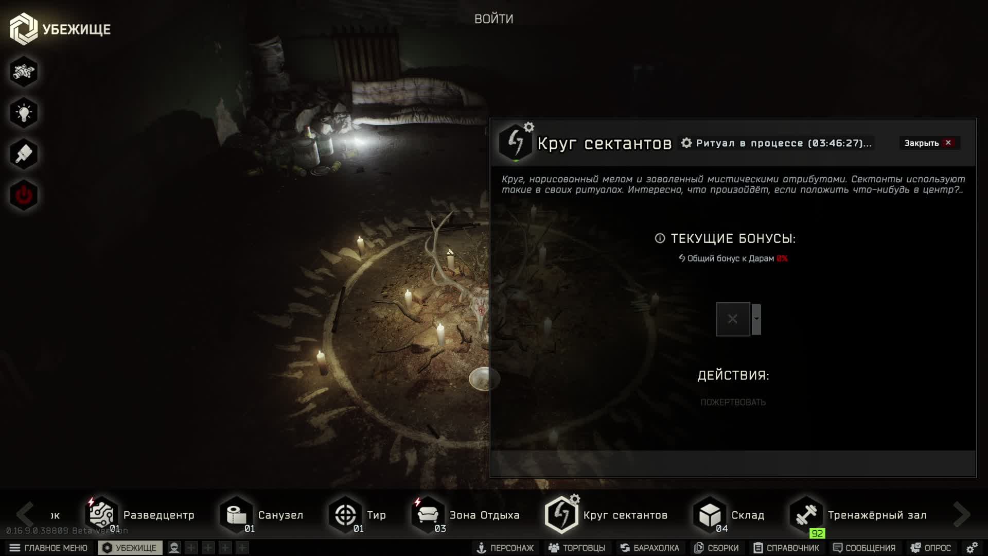 После фифы Тарков) смотреть онлайн