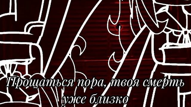 Masa Works Desing The Spider And The Kitsune Like Lion Rus Cover