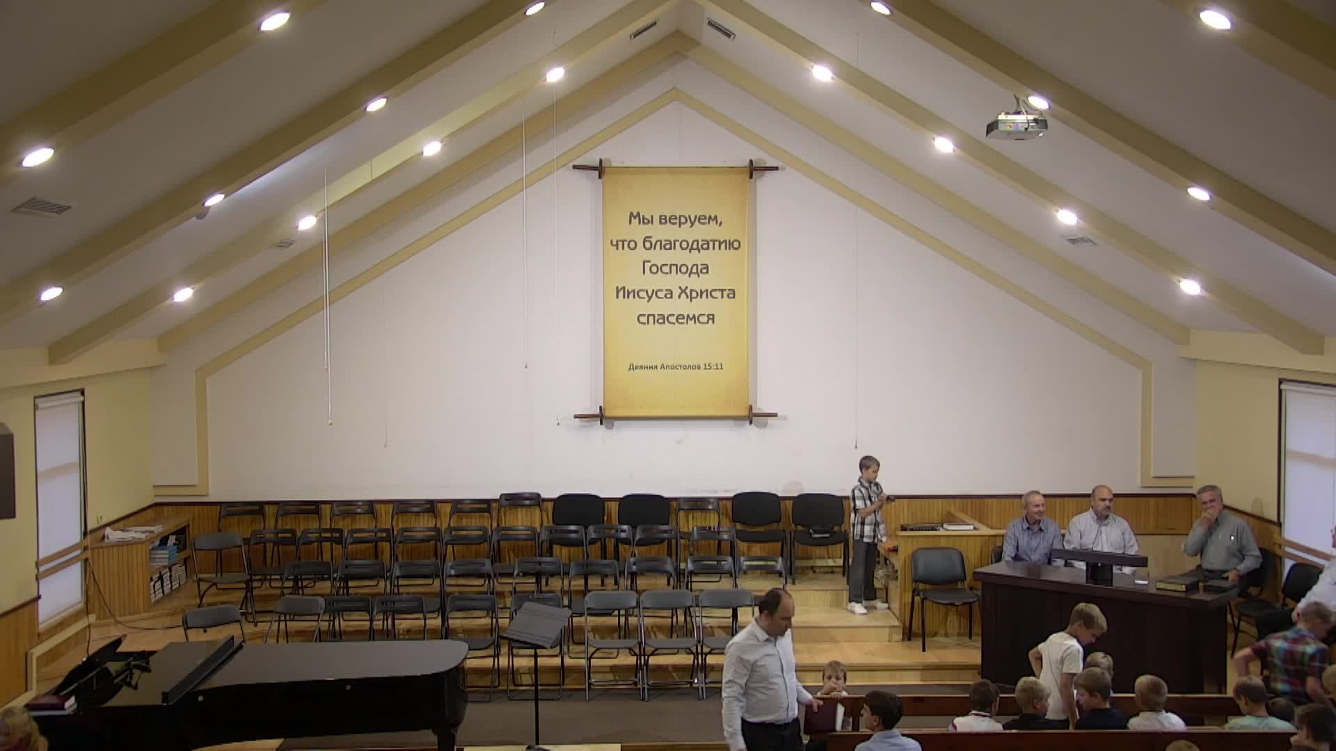 Молитвенное Богослужение 29.08.2025 смотреть онлайн