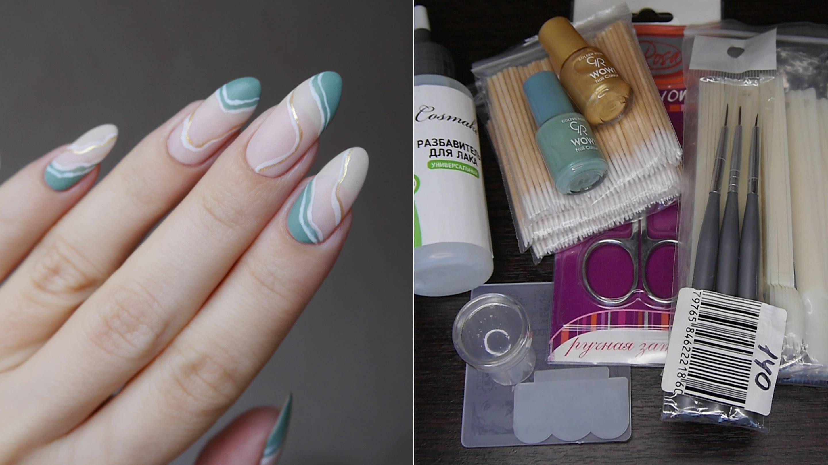 Покупки для маникюра, осенний дизайн ногтей (обычный лак) смотреть онлайн