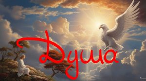 Написана в память недавно ушедшей мамы.