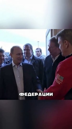 ПУТИН ВЛАДИМИР ТВ ОК.