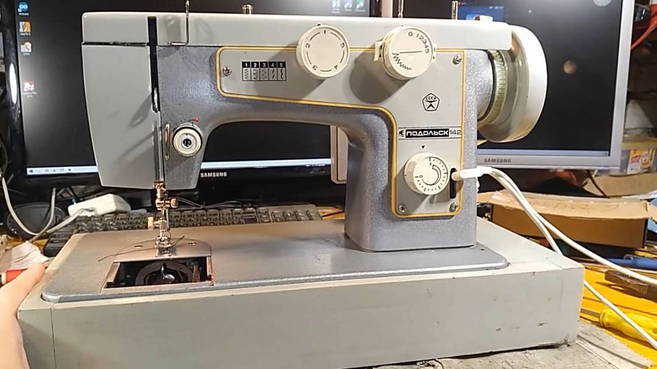 Ремонт и настройка Подольск 142.