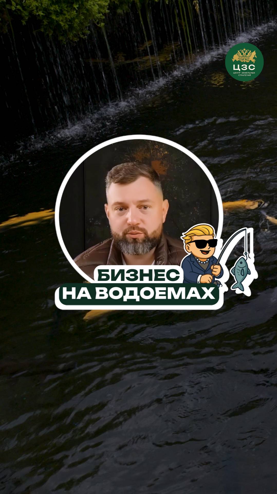 Бизнес на рыбе: реально ли начать с 3 миллионов?