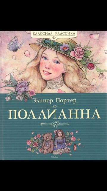 ТОП-5 книг про уверенность в себе
