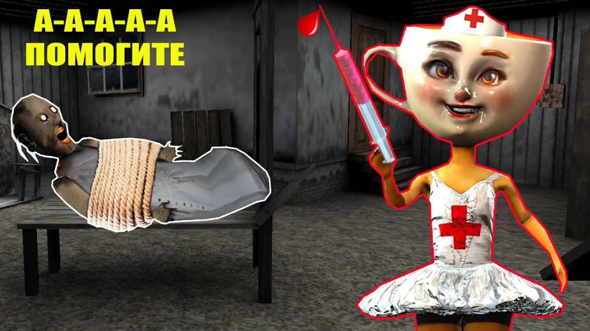 100 СЕКРЕТНЫХ ПРЯТОК МЕМЫ БРЕЙНРОТ В ДОМЕ БАБКИ ГРЕННИ В МАЙНКРАФТ смотреть онлайн