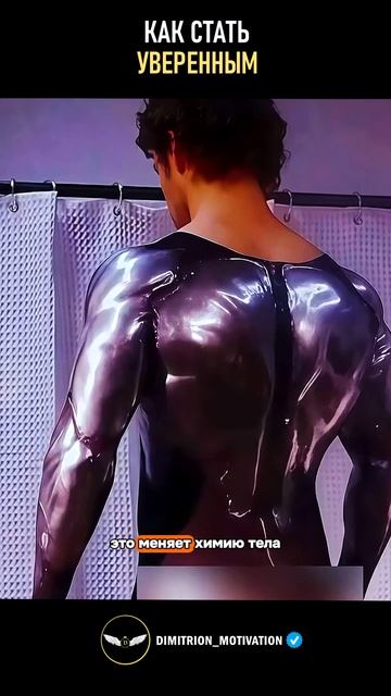 Как обрести уверенность в себе #совет смотреть онлайн